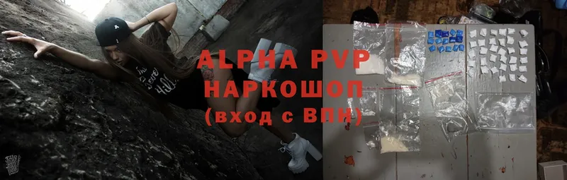 ссылка на мегу ТОР  shop клад  Alpha PVP мука  Саров 