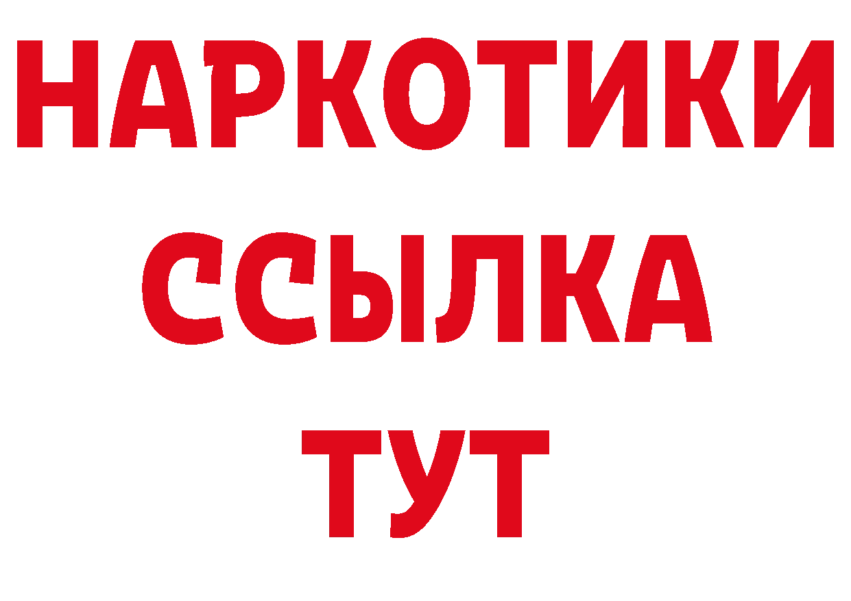 Первитин витя как зайти это МЕГА Саров