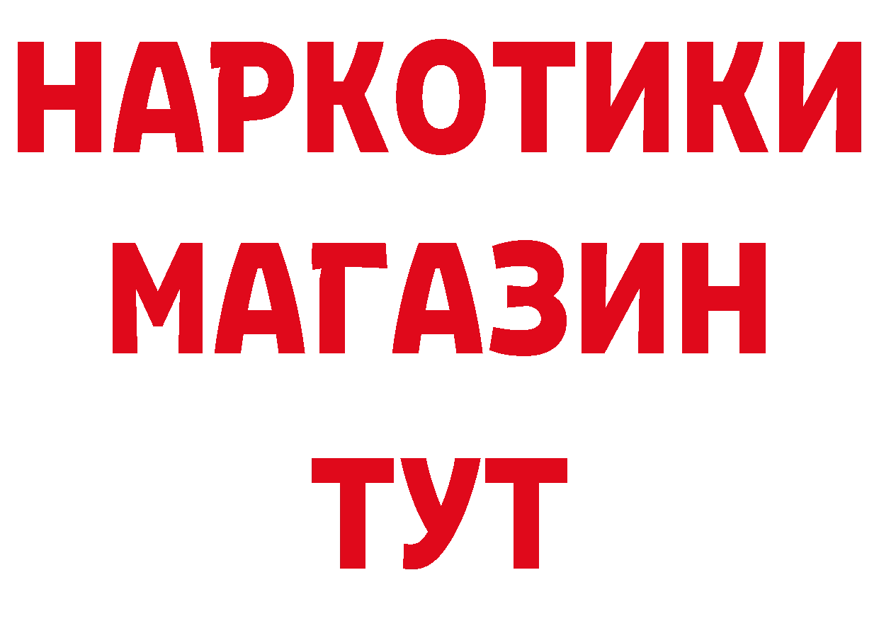 Как найти закладки? даркнет как зайти Саров